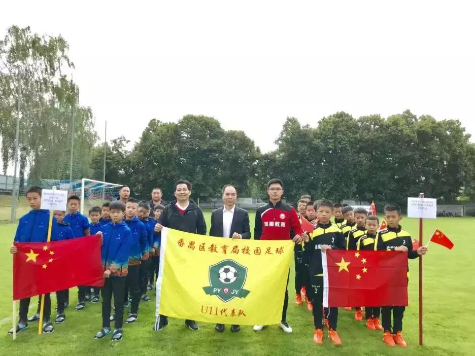 欧洲足球队对阵捷克,番禺足球比赛青少年