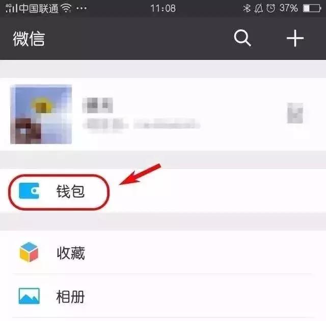 微信转账转错人了能去报警吗,微信转账转错人了能申请退款吗