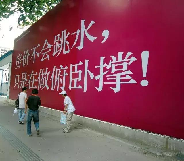 去年4万开盘，今年跌到2万打头，北京的房价怎么了？