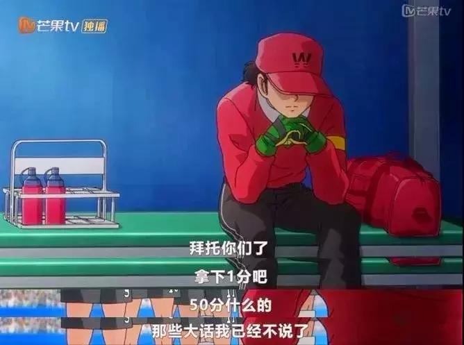 足球小将燃爆童年视频,足球小将大空翼和小次郎一起夺冠