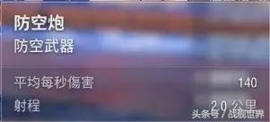 所到之处寸草不生上一句,所到之处寸草不生下一句