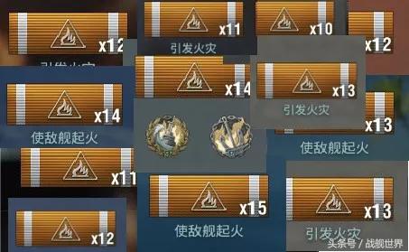 世界杯英国踢谁7比0,足球世界杯英国