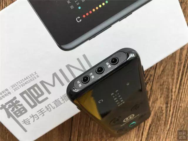 森然mini声卡怎么连接音箱,森然播吧声卡怎么用安卓手机