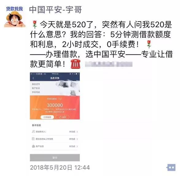 屏蔽朋友圈的人是不是情商低 (屏蔽朋友圈的人是一种什么样的人)
