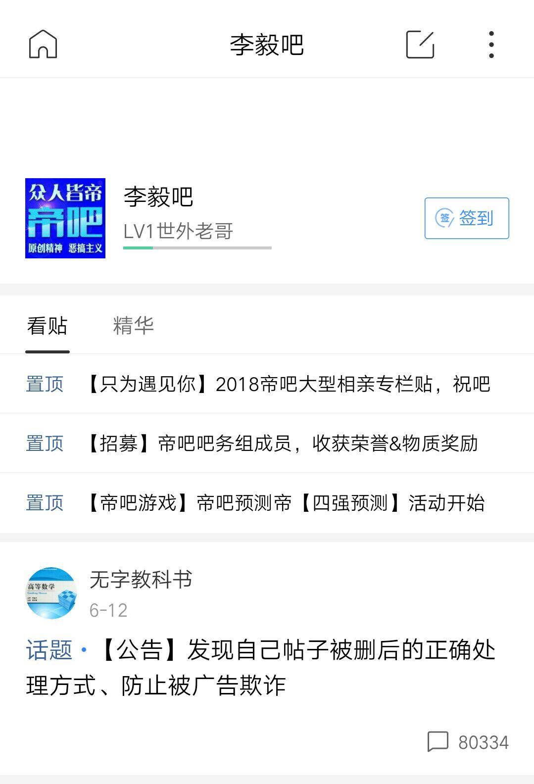 畅谈人生的100个方法,畅谈人生百态经典语录大全