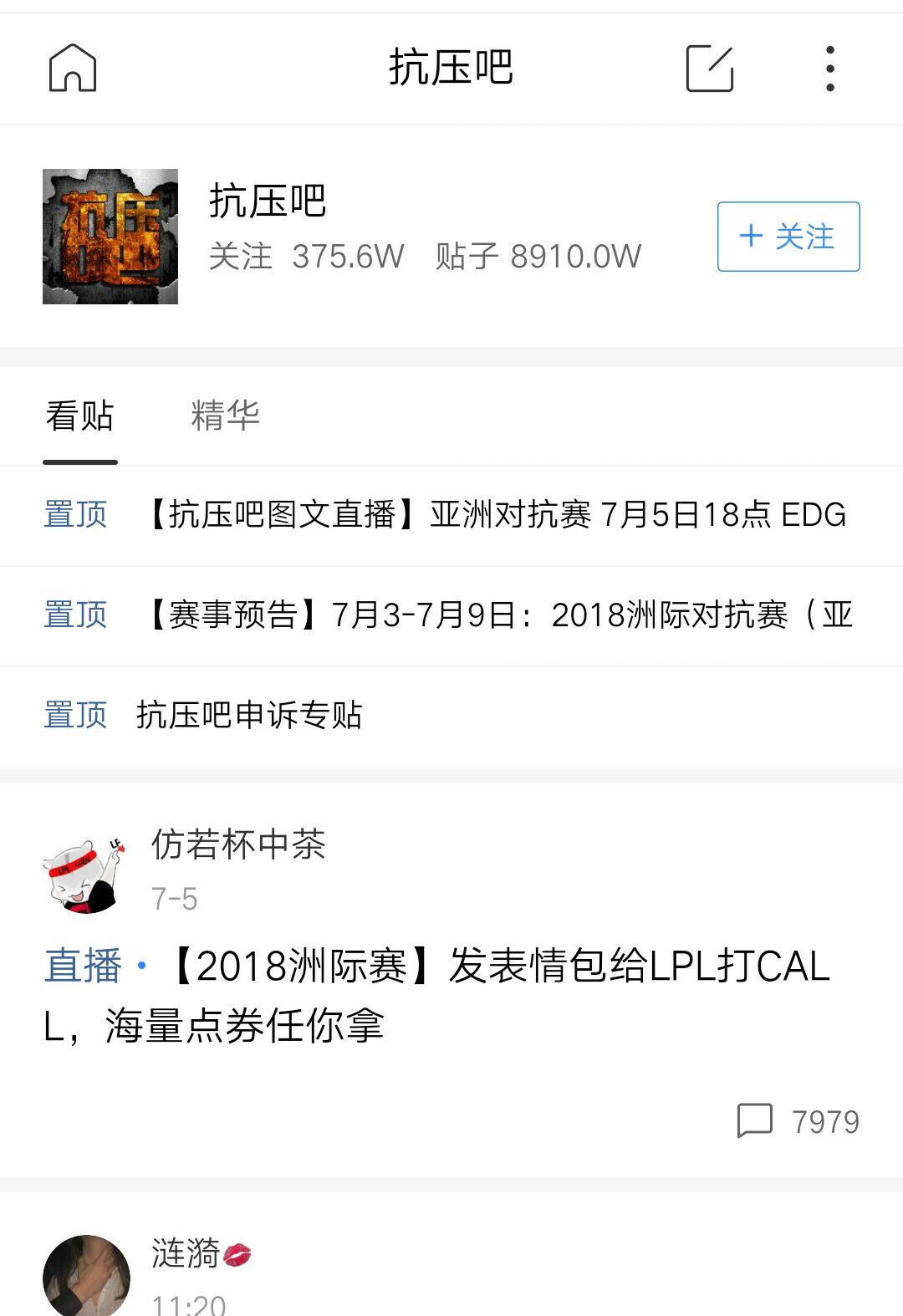 畅谈人生的100个方法,畅谈人生4