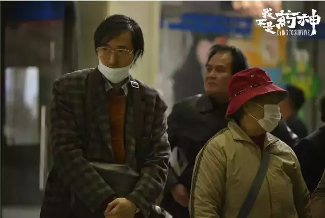 我不是药神努力活着,我不是药神我想好好的活下去