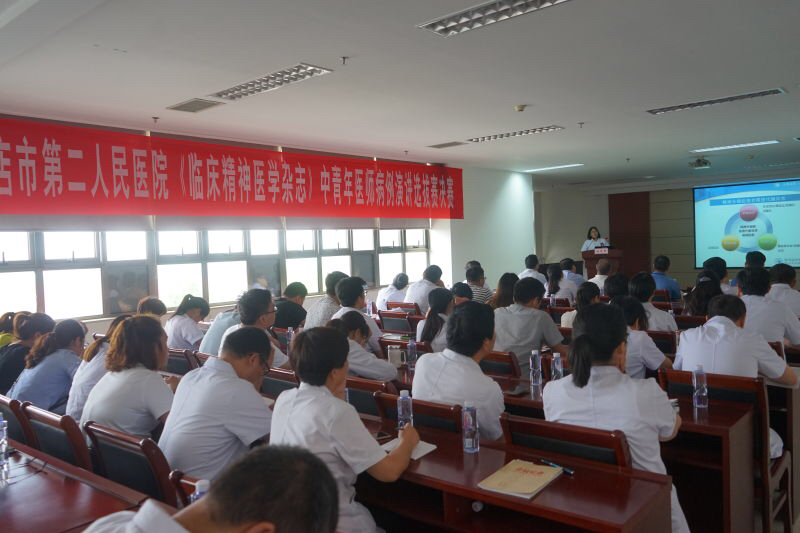 市二院举办青年医师病例演讲总决赛