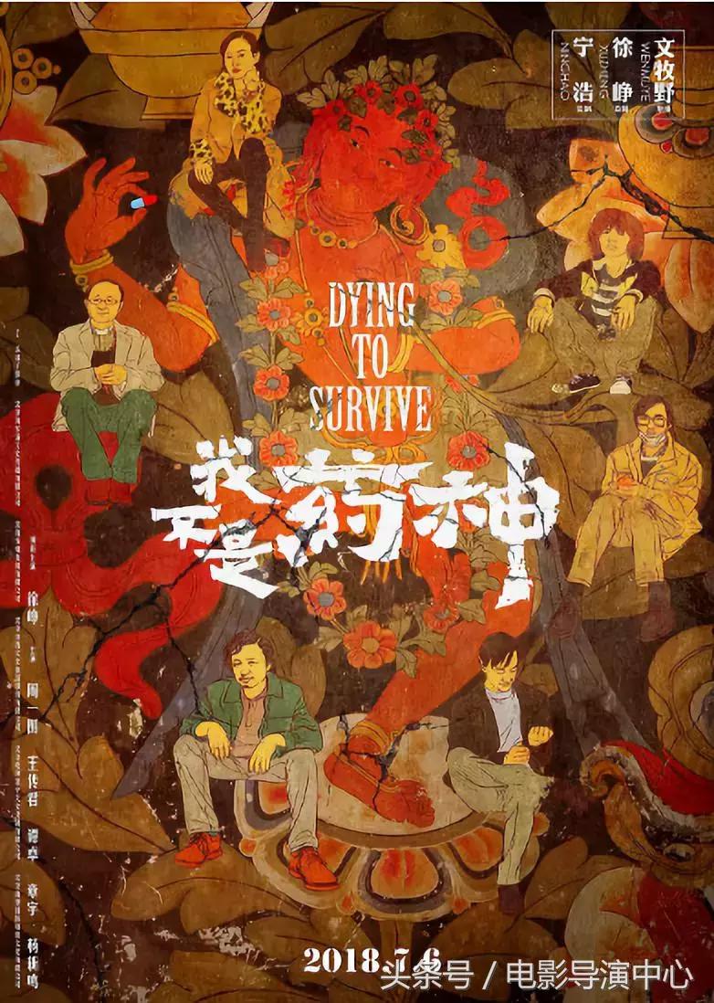 药侠陆勇完整版,药侠陆勇