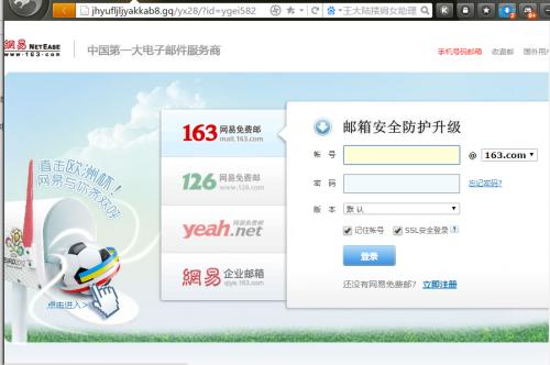 网易邮箱被盗会泄露信息吗,网易邮箱莫名其妙被盗号怎么办