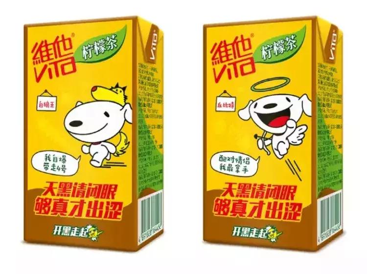 包装变身,维他柠檬茶盒子改装