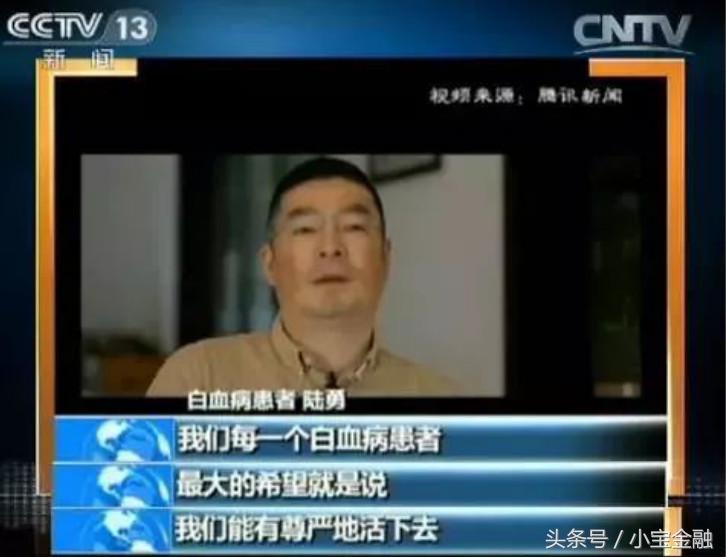 程勇的真实原型现在做什么,程勇原型被判无罪法官