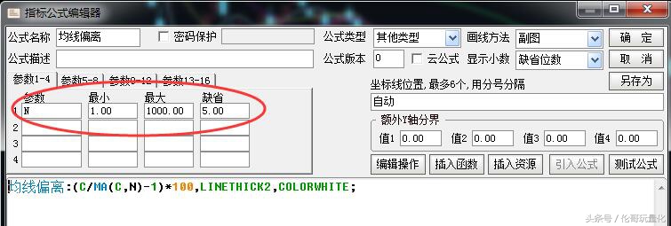 量化交易高抛低吸策略怎么写,量化炒股技巧视频教程