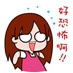 2岁女宝吐了十几次,2岁儿童一天吐10次