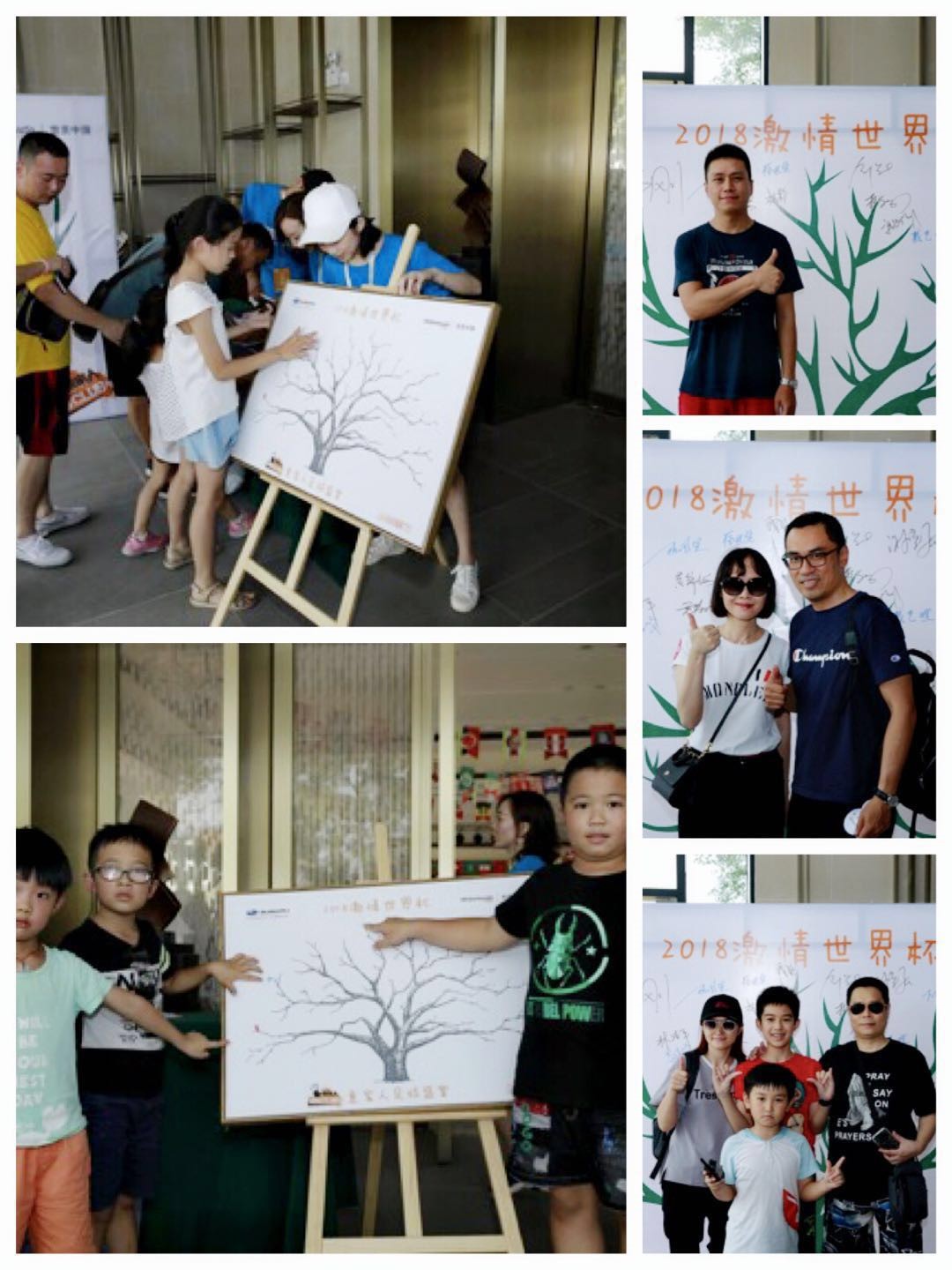 世界杯期间，晚上是足球的狂欢，白天的时间应该留给家人和汽车