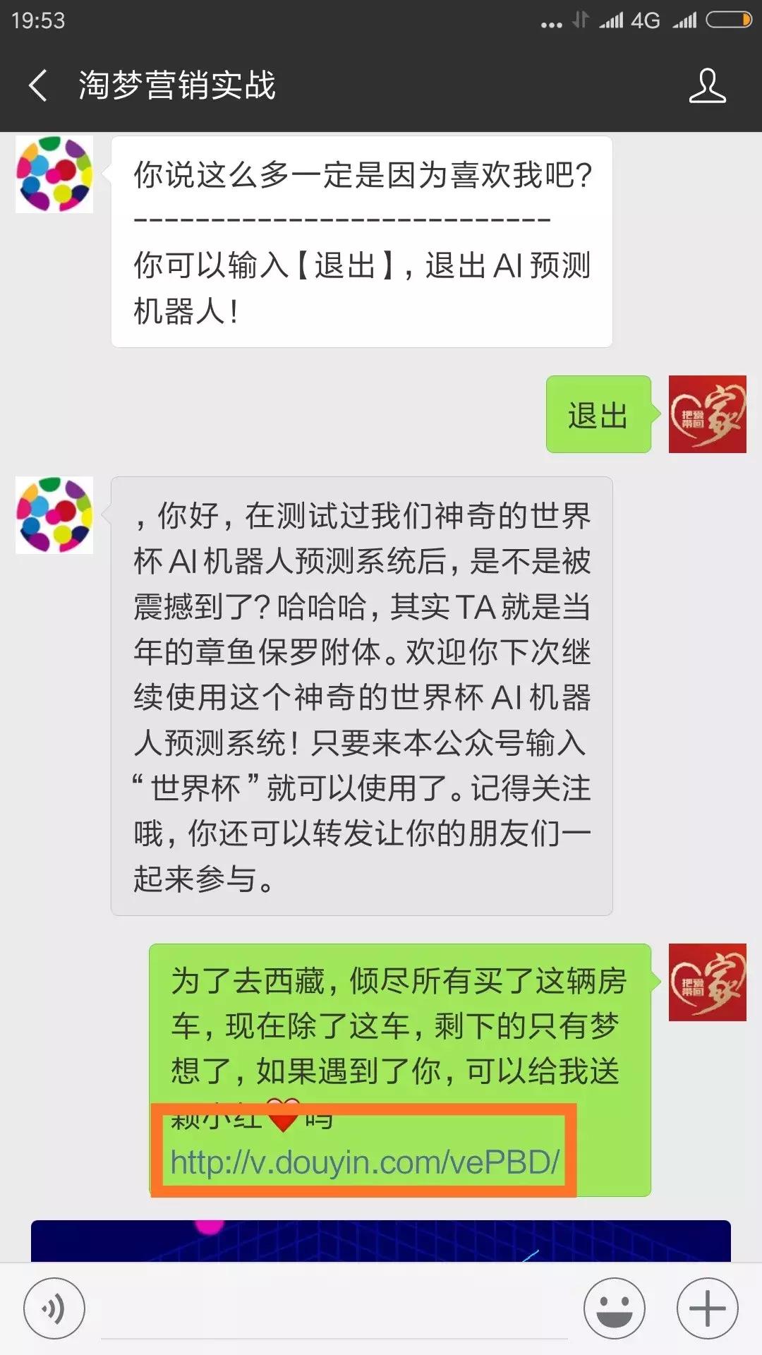 苹果手机保存抖音高清无水印,iphone保存无水印图集