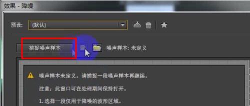 录音有噪音怎么消除,视频录音有噪音怎么处理