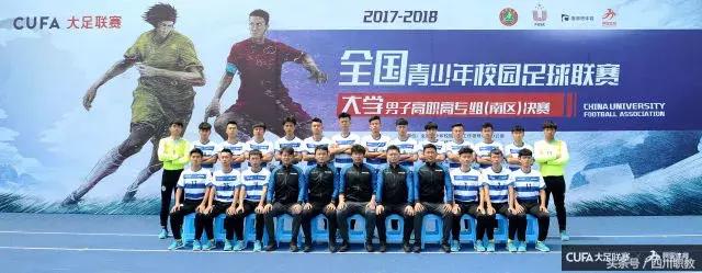 这八大高职院校是南方足球劲旅！有一所四川高校成为了全国三连冠