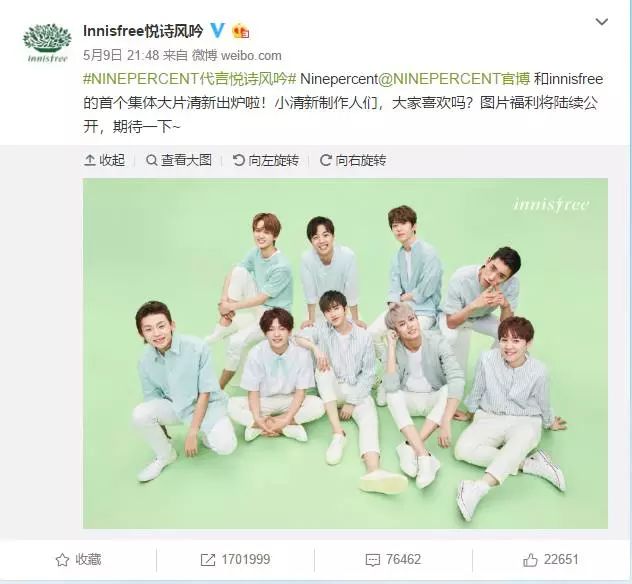 101系培养的不是爱豆,是“广告天团”