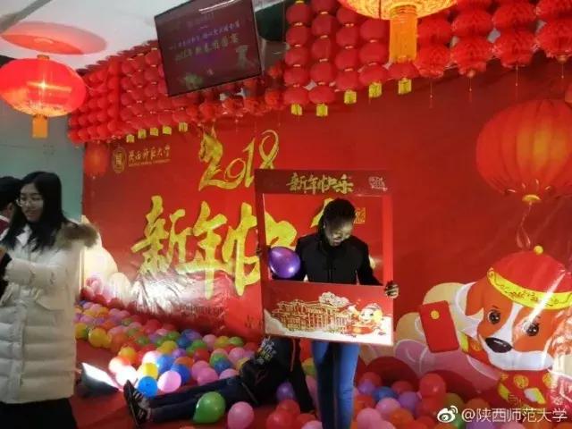 陕西高校｜来到陕师大，一起做最亮的闪star吧！