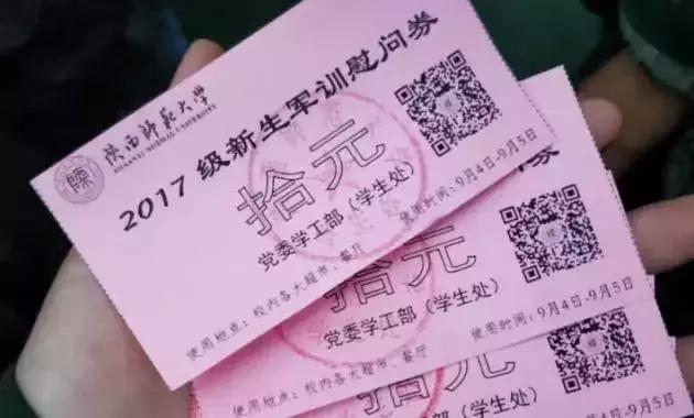 陕西高校｜来到陕师大，一起做最亮的闪star吧！