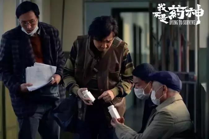我不是药神背后的秘密视频,我不是药神爆红真相