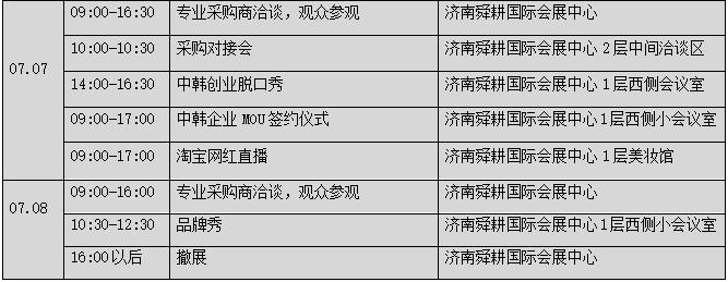 周末逛博览会,周末去国际会展中心逛农展会