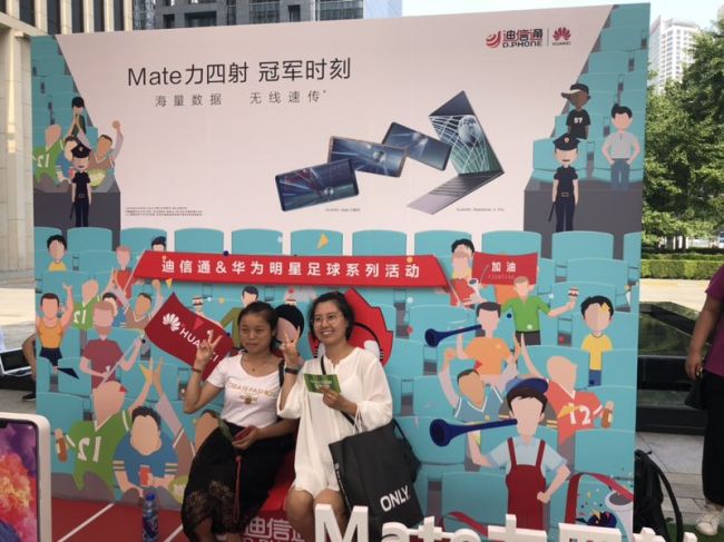 玩转快乐足球迪信通华为带你眼界大开