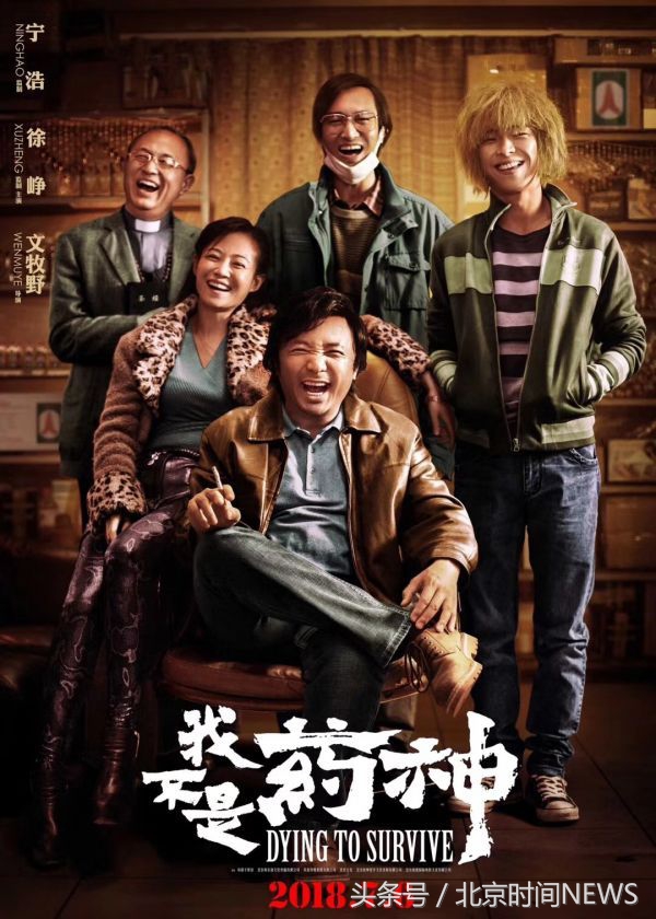 我不是药神原型陆勇,我不是药神原型陆勇治的什么病