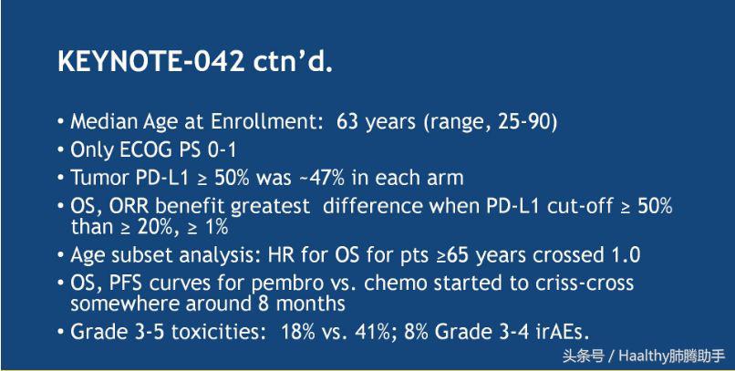 老年肺癌晚期中药处方,老年肺癌的治疗策略是什么