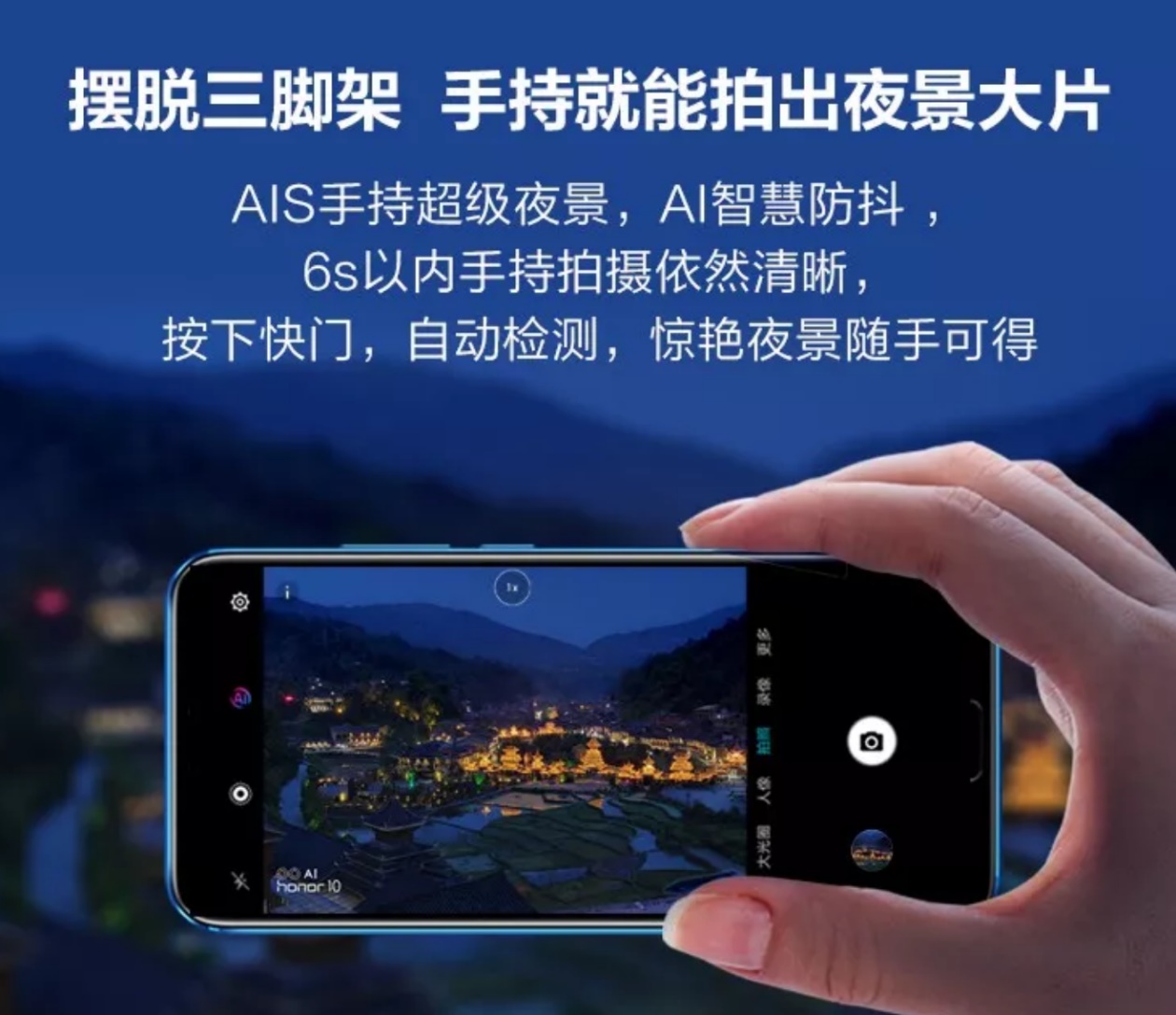 荣耀10与荣耀gt,荣耀10GT怎么样