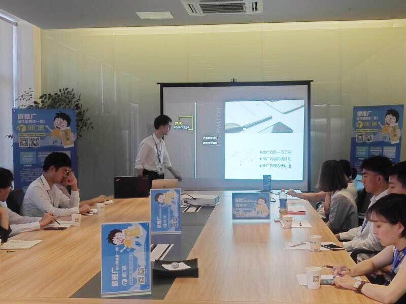 互联网全网营销推广,优化全网营销推广