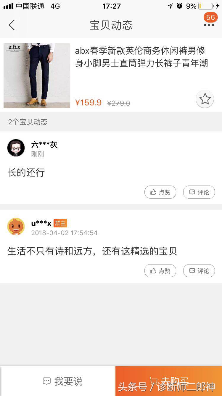 淘宝店铺该如何做内容运营,淘宝店铺如何进行营销