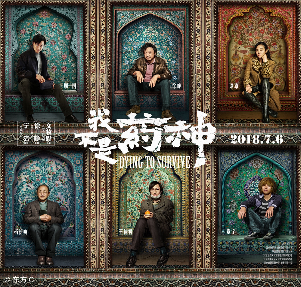 一小时内破亿的4部剧,票房突破7亿