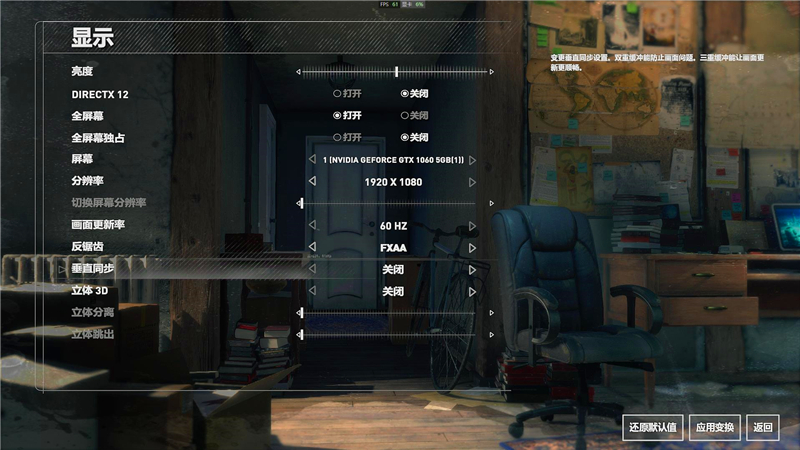 全套定制，吃鸡办公无所不能，微星宙斯盾3深度体验