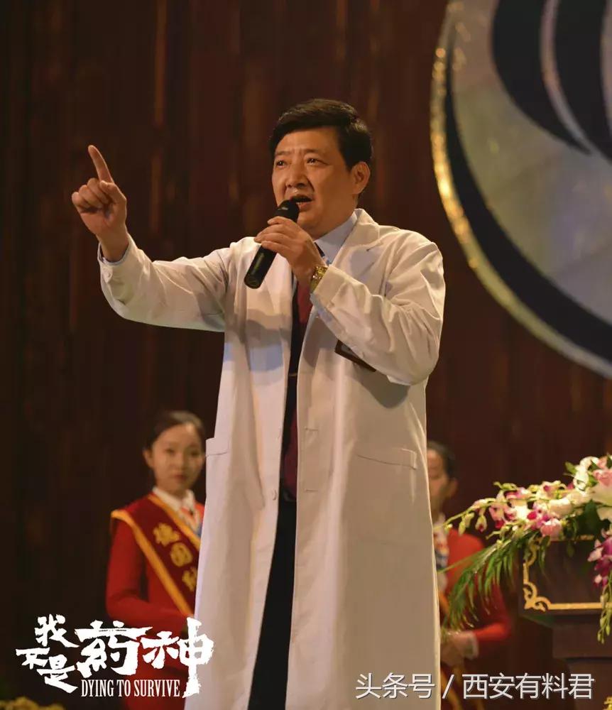 我不是药神卖了多少张票,我不是药神中一支药多少钱