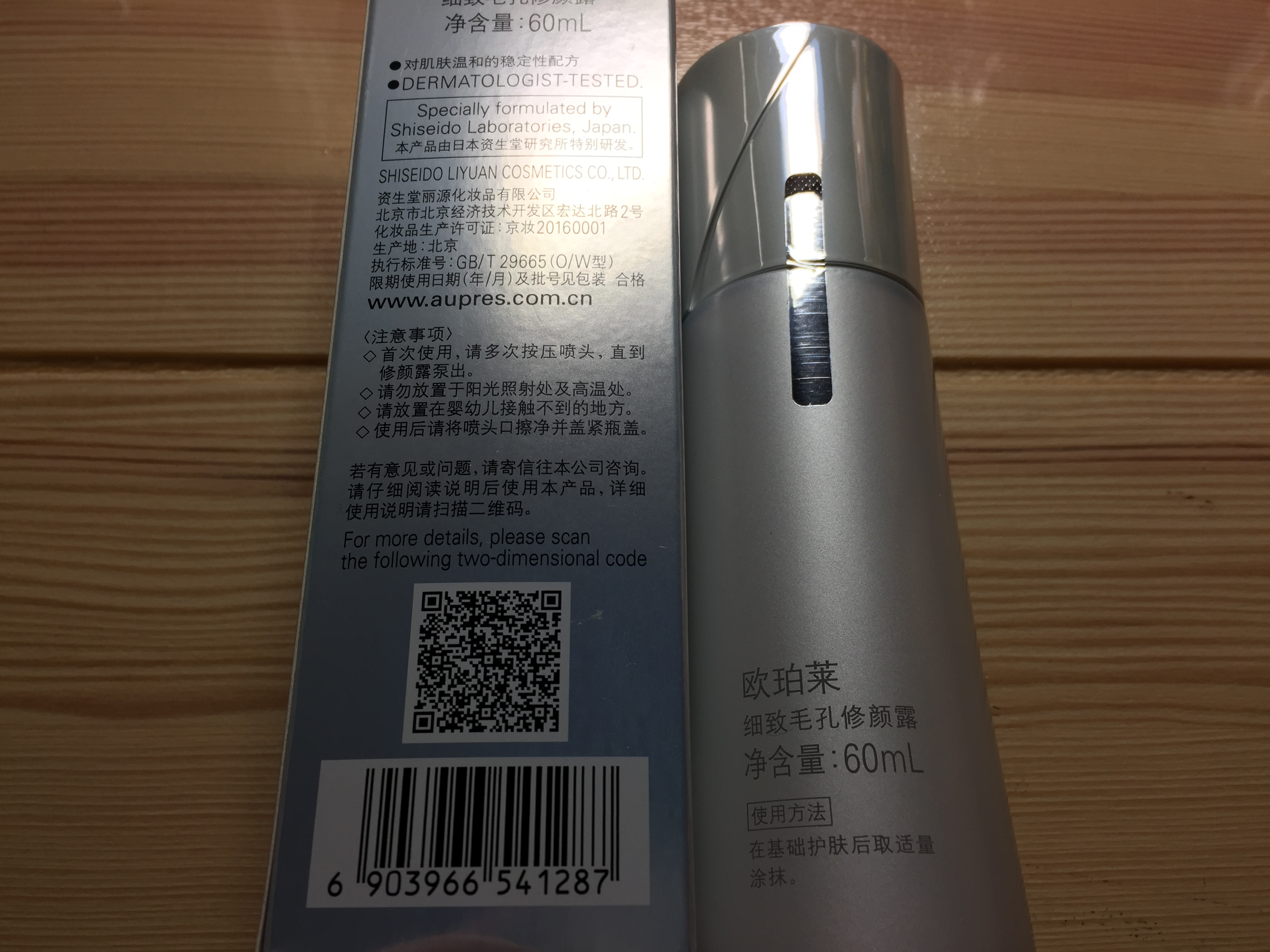 欧珀莱护肤品系列怎么选,欧珀莱护肤水保湿补水美白