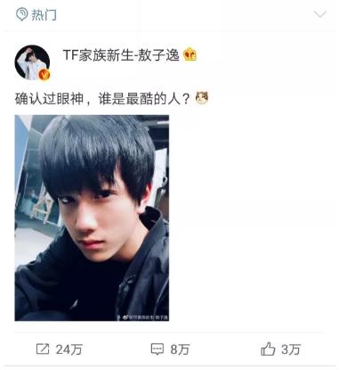 tf瀹舵棌涓変唬璇勪环鏄撶儕鍗冪幒,tfboys涓轰粈涔堝彧鏈夋槗鐑婂崈鐜哄彂灞曞ソ