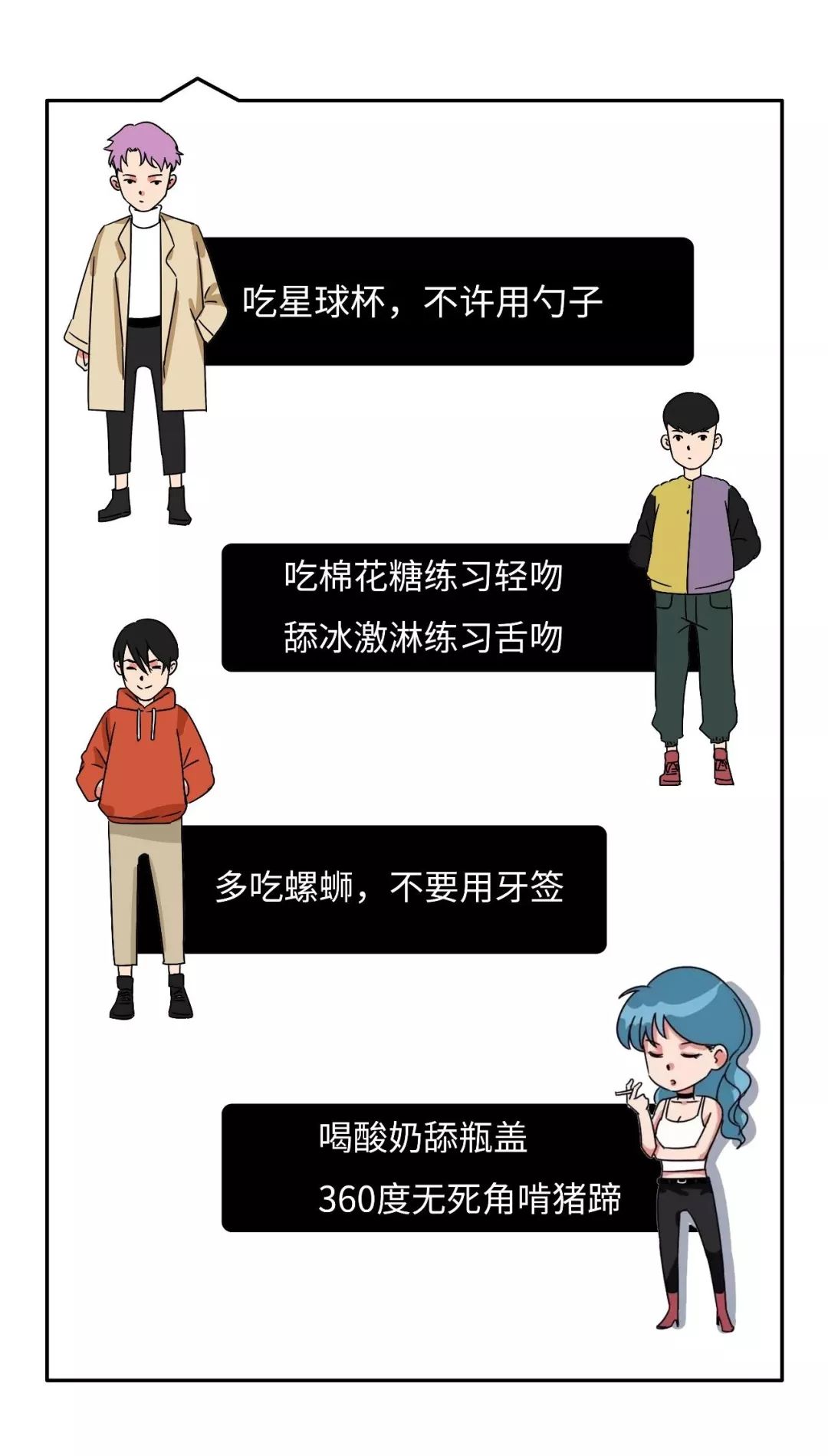 女朋友接吻时老是把舌头伸进我嘴里，很恶心……