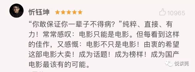 我不是药神票房为什么这么低,我不是药神最新票房是多少