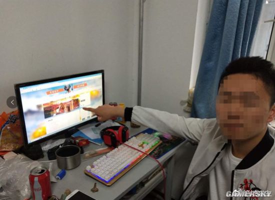 腾讯联合警方破获《绝地求生》特大外挂案141名嫌疑人被抓