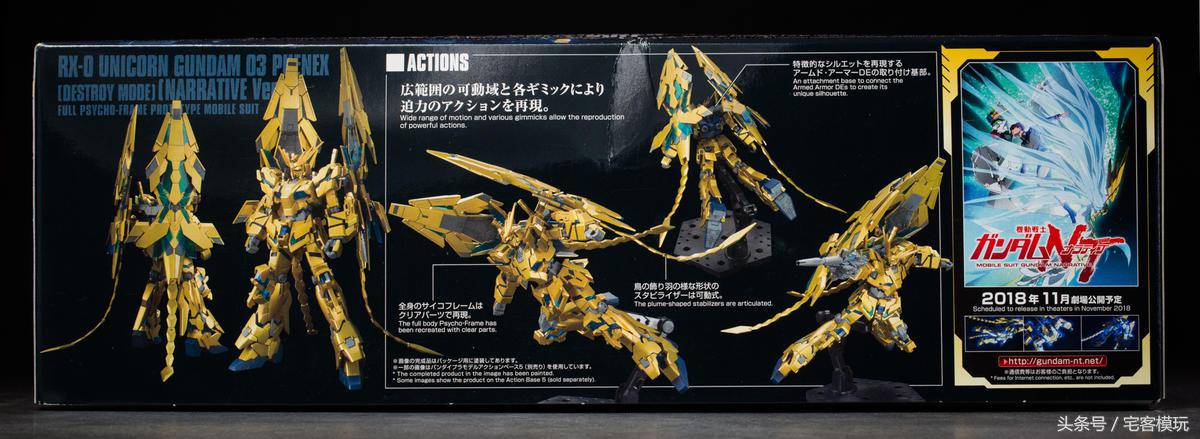 hguc213独角兽3号机,万代hg78高达