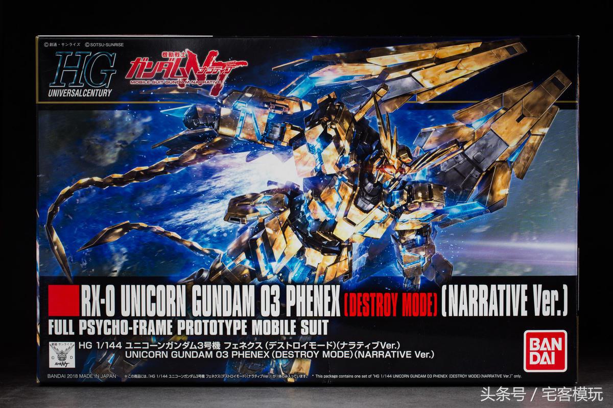 hguc213独角兽3号机,万代hg78高达