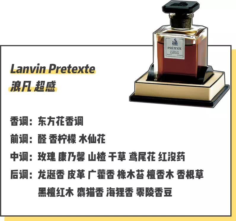 戚薇4000万的香水是怎样的 (戚薇一瓶香水抵北京一套别墅)