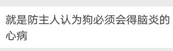 弓形虫疫苗有没有必要给猫打,不要打狂犬疫苗的动物