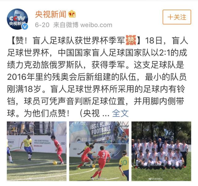 仅16岁替补球员一球踢进世界杯,靠一己之力带赢世界杯的球员