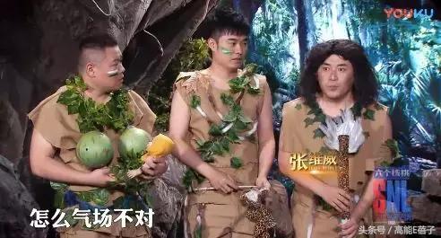 陈赫岳云鹏周六夜现场大张伟,买版权的综艺