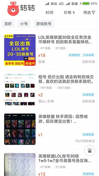 躺枪！连高中考卷都要黑梅西网友：题目是C罗出的？