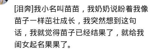 女孩起名诗经楚辞唐诗宋词,男楚辞女诗经起名字大全