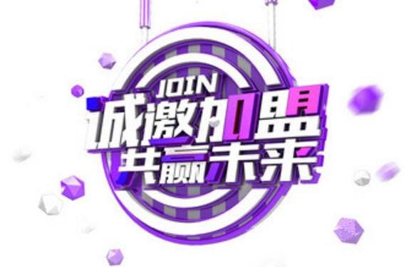 广东高档门窗系统品牌加盟,广东阳台门窗加盟连锁品牌